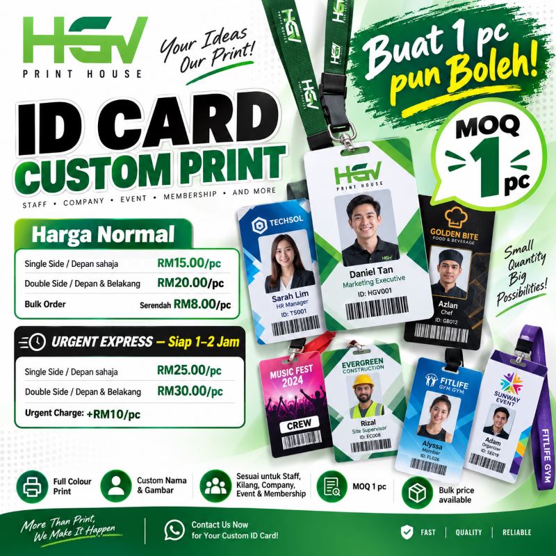 ID Card Custom Print HGV