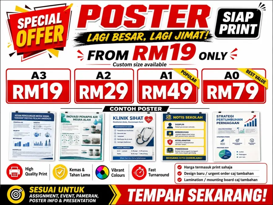 Poster Print HGV Print House